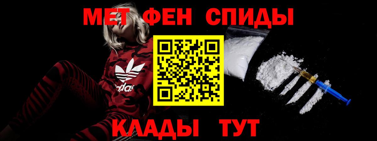 АМФ  Вход с VPN  АМФ  Воткинск  АМФЕТАМИН VHQ 