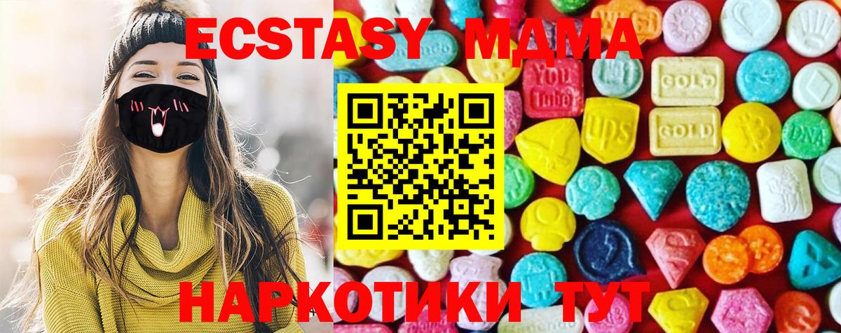 omg сайт  Экстази VHQ  ЭКСТАЗИ 99%  Вход с VPN  Воткинск  ЭКСТАЗИ 