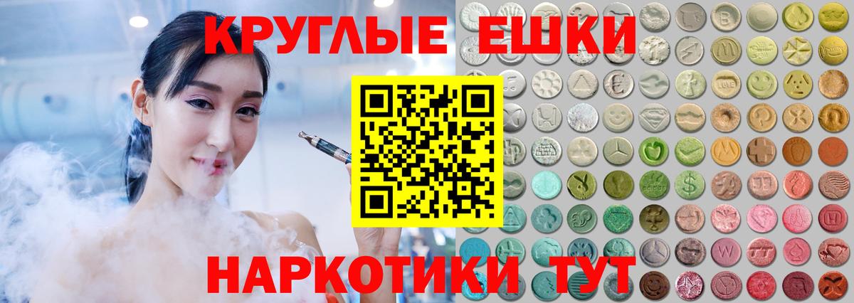 Ecstasy DUBAI Воткинск