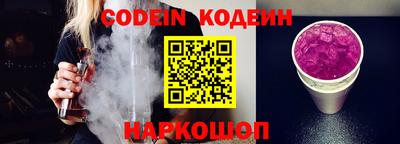 соль ск Когалым