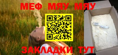 прущие крисы Коломна
