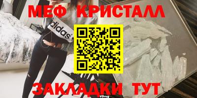 прущие крисы Коломна