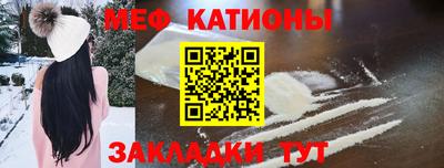 прущие крисы Коломна