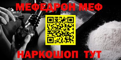 соль ск Когалым