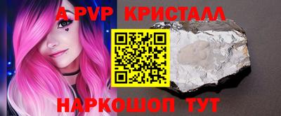 прущие крисы Коломна