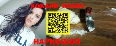 соль ск Когалым