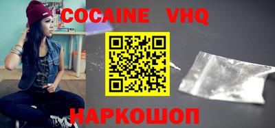 прущие крисы Коломна