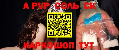 прущие крисы Коломна
