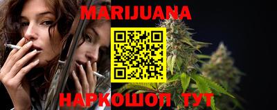 прущие крисы Коломна