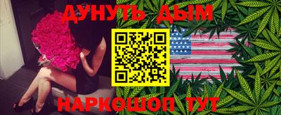 прущие крисы Коломна