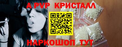 прущие крисы Коломна