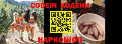 прущие крисы Коломна