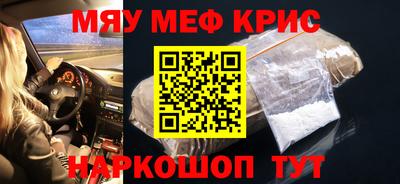 прущие крисы Коломна