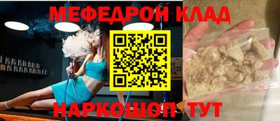 прущие крисы Коломна