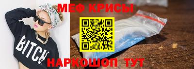 прущие крисы Коломна