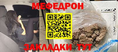 прущие крисы Коломна