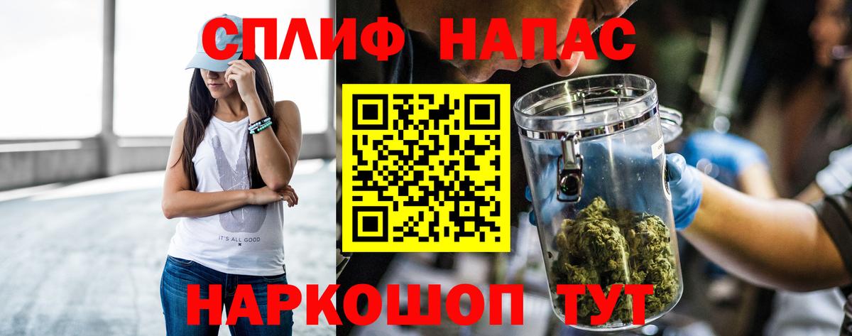 Марихуана AK-47  Вход с VPN  Воткинск  Каннабис ГИДРОПОН  Бошки марихуана OG Kush  Конопля марихуана 
